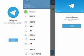 [飞机app聊天软件]飞机app聊天软件下载