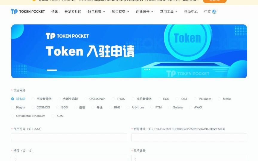 [TP钱包有客服吗]tp钱包有客服吗安全吗