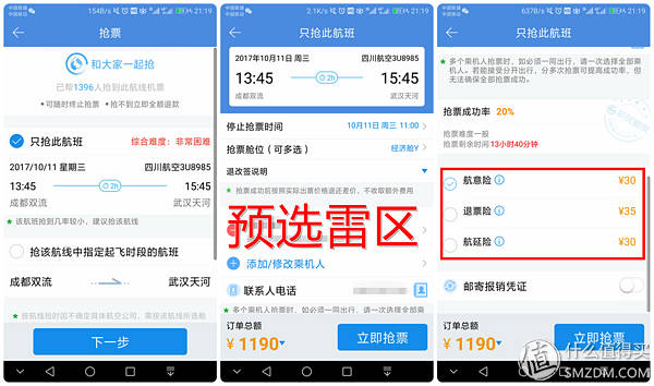 [飞机app聊天软件注册不了]飞机app聊天软件注册不了怎么办