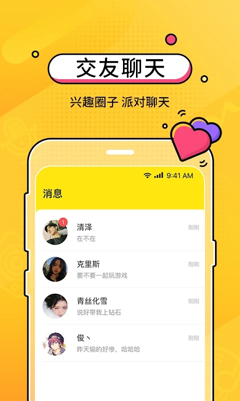 包含telegraph聊天软件加速器的词条