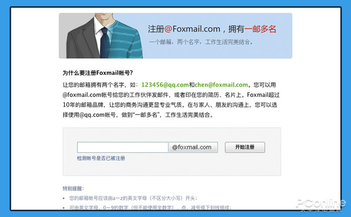 包含telegram邮箱登录入口的词条