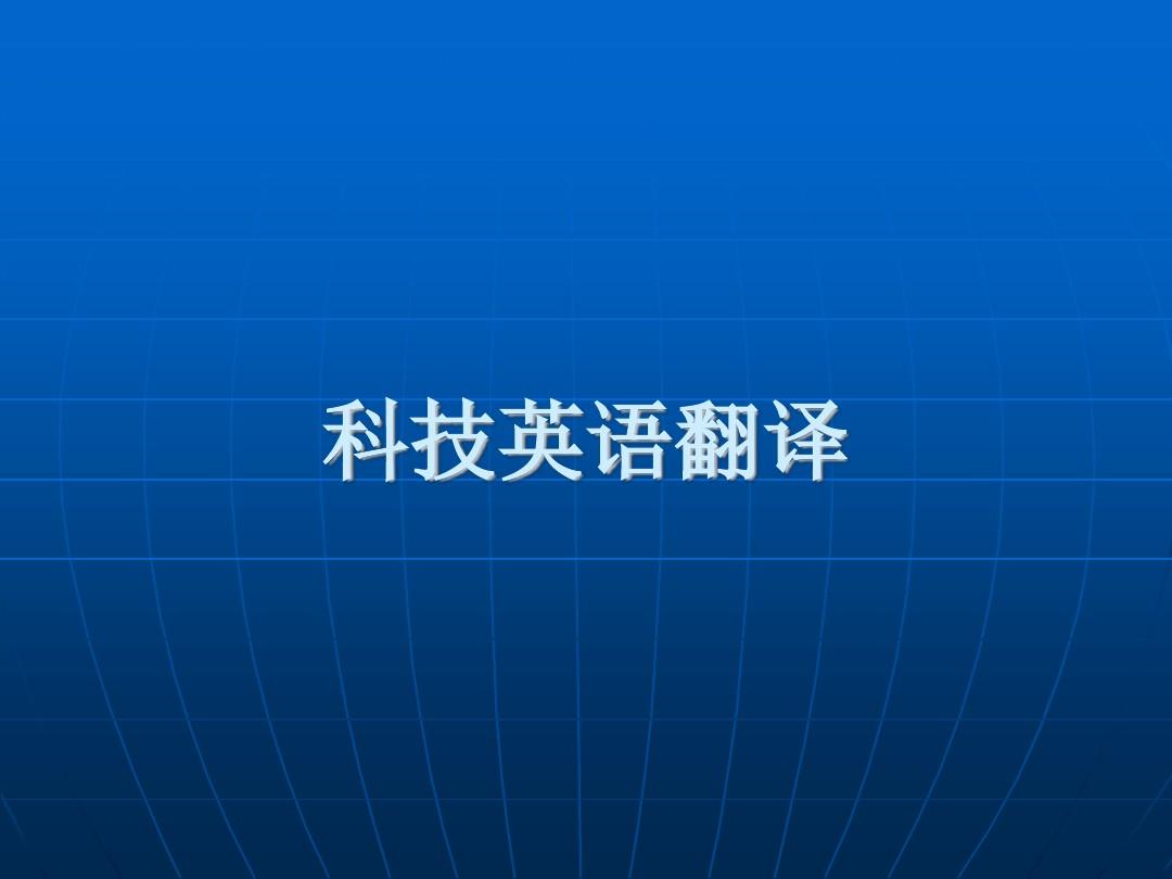 [中英互译翻译拍照]中英互译翻译拍照在线