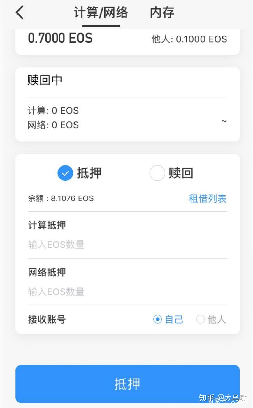 tokenpocket.proTP钱包的简单介绍