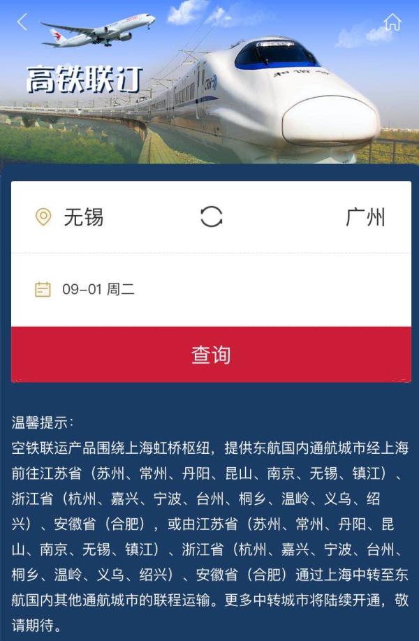 [飞机app聊天软件下载教程]飞机app聊天软件下载教程苹果