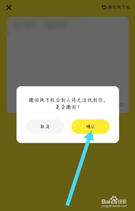 [飞机app聊天软件下载教程]飞机app聊天软件下载教程苹果