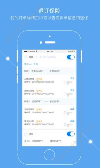 [飞机聊天app官方下载最新版本]飞机聊天app官方下载最新版本安卓