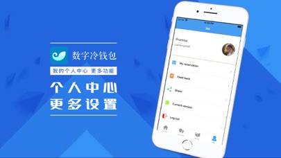 关于如何正确下载imtoken的信息