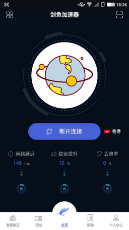 [纸飞机加速器官网购买]什么加速器可以加速纸飞机