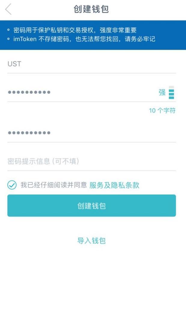 [imtoken官网下载1.5]imToken官网下载20安卓钱包