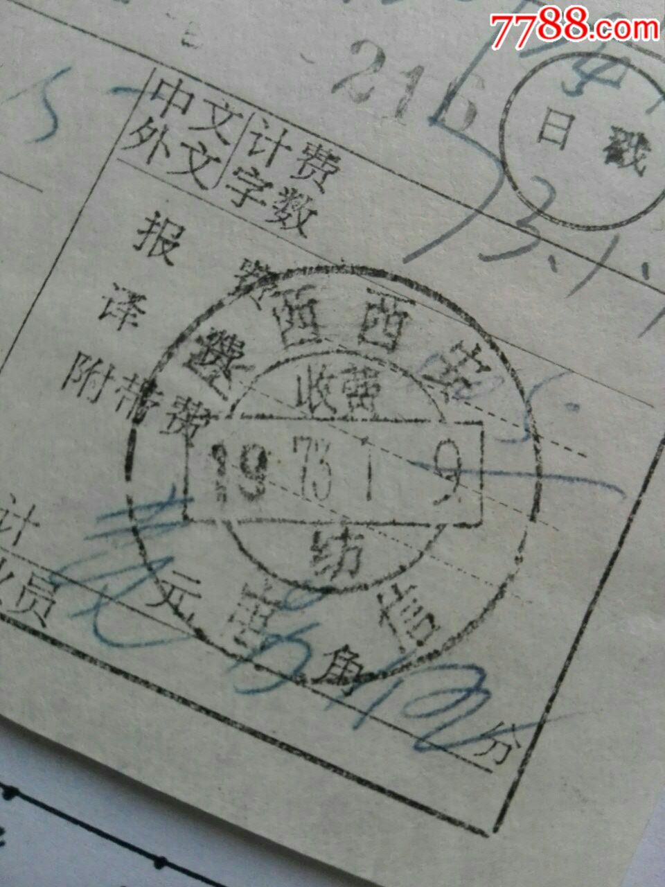 [电报怎么发?]电报怎么发自己的链接