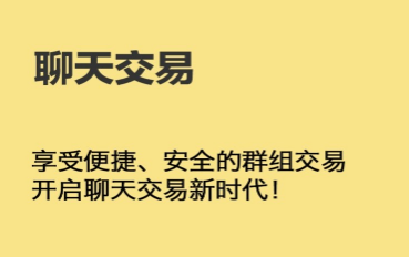 btok聊天官网下载最新版的简单介绍