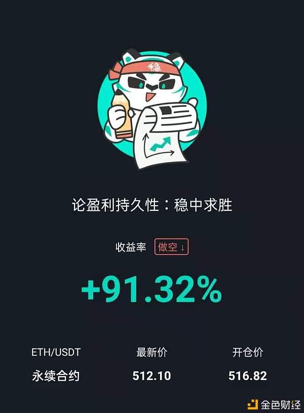 eth实时查询的简单介绍