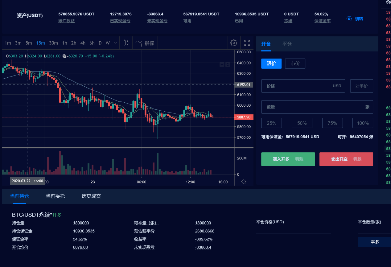eth实时查询的简单介绍