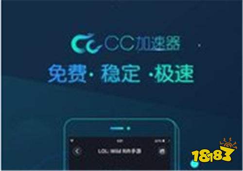 [iphone免费的加速器]iphone免费加速器app