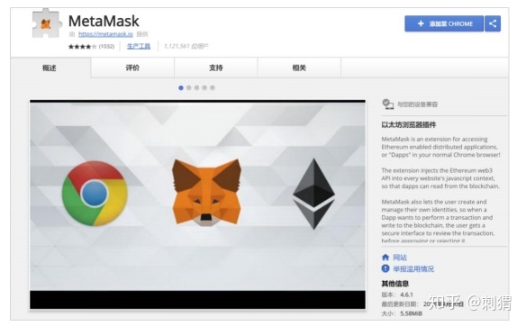 [MetaMask钱包官网下载]metamask钱包安卓手机版中文版