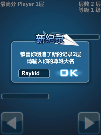 [纸飞机聊天软件安卓版]纸飞机聊天app下载最新版