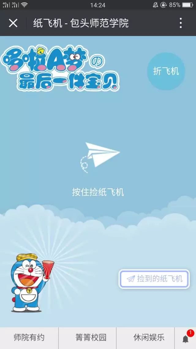 [纸飞机telegreat官网]Telegram纸飞机@hehuan888