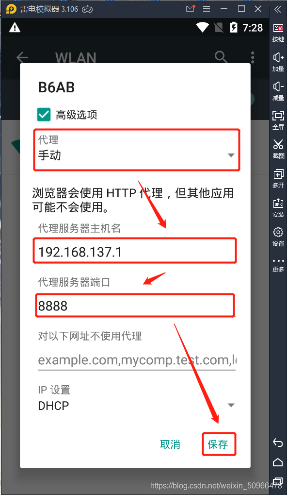 [国内免费代理ip地址和端口]国内免费代理ip地址和端口是什么