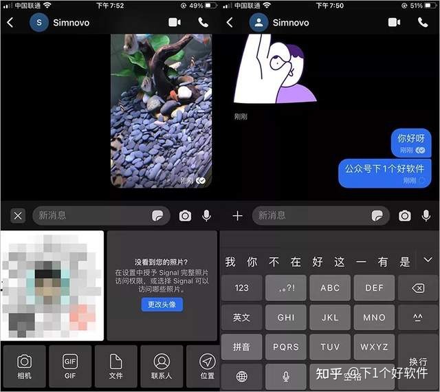 [美国人用什么聊天软件知乎]美国人一般用什么聊天软件比较多