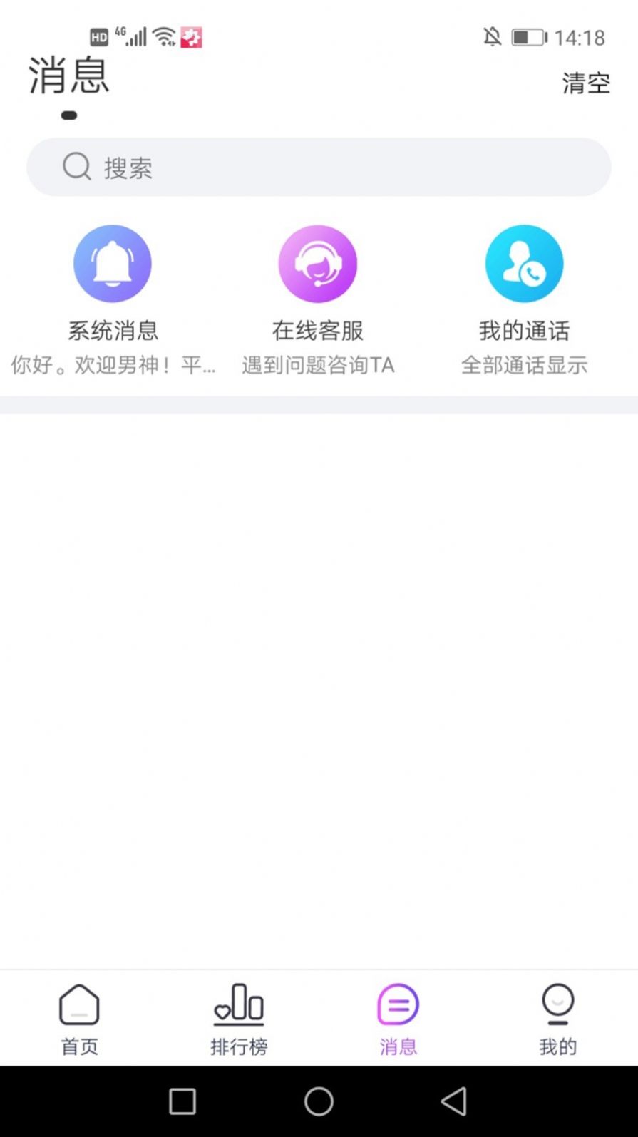 [飞机app聊天软件]飞机app聊天软件怎么注册