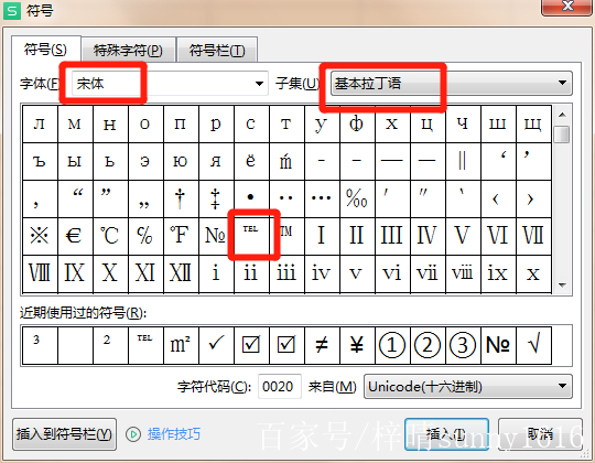 [苹果手机右上角TEL]苹果手机右上角有个黄点是怎么回事