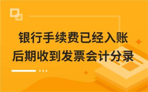 [imtoken钱包转账手续费多少]imtoken冷钱包转账要手续费吗