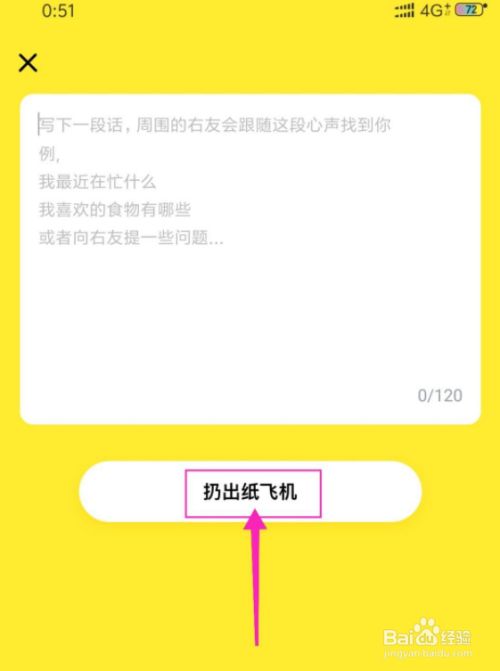[纸飞机app中文版苹果]纸飞机app下载中文版苹果
