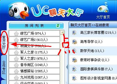 [世界聊天软件]世界聊天软件有哪些