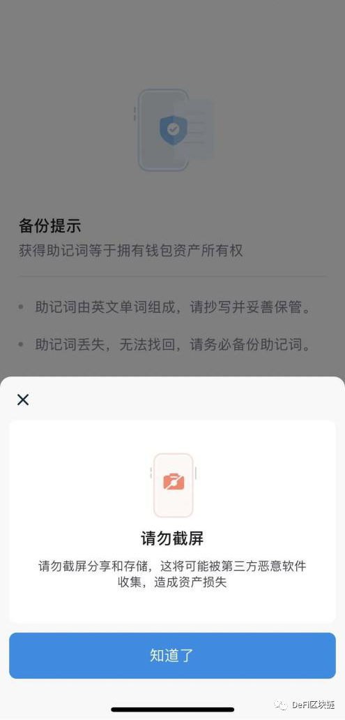 [钱包官网token.im]钱包官网下载imtoken