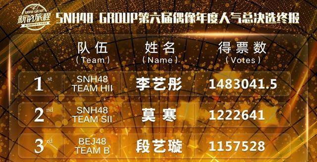 [team读音发音]team读音发音音标
