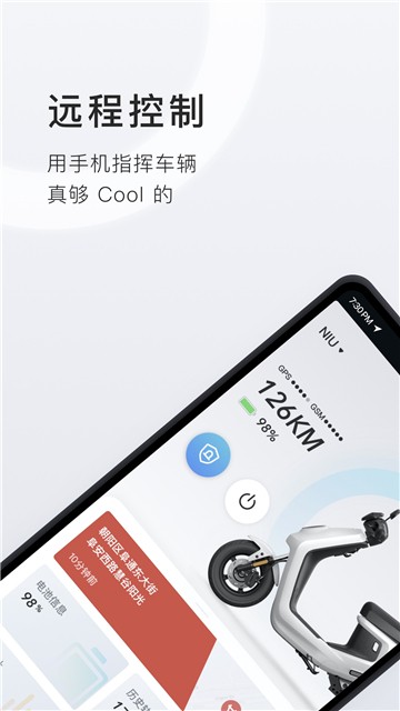 [小牛加速器下载]小牛加速器下载官网