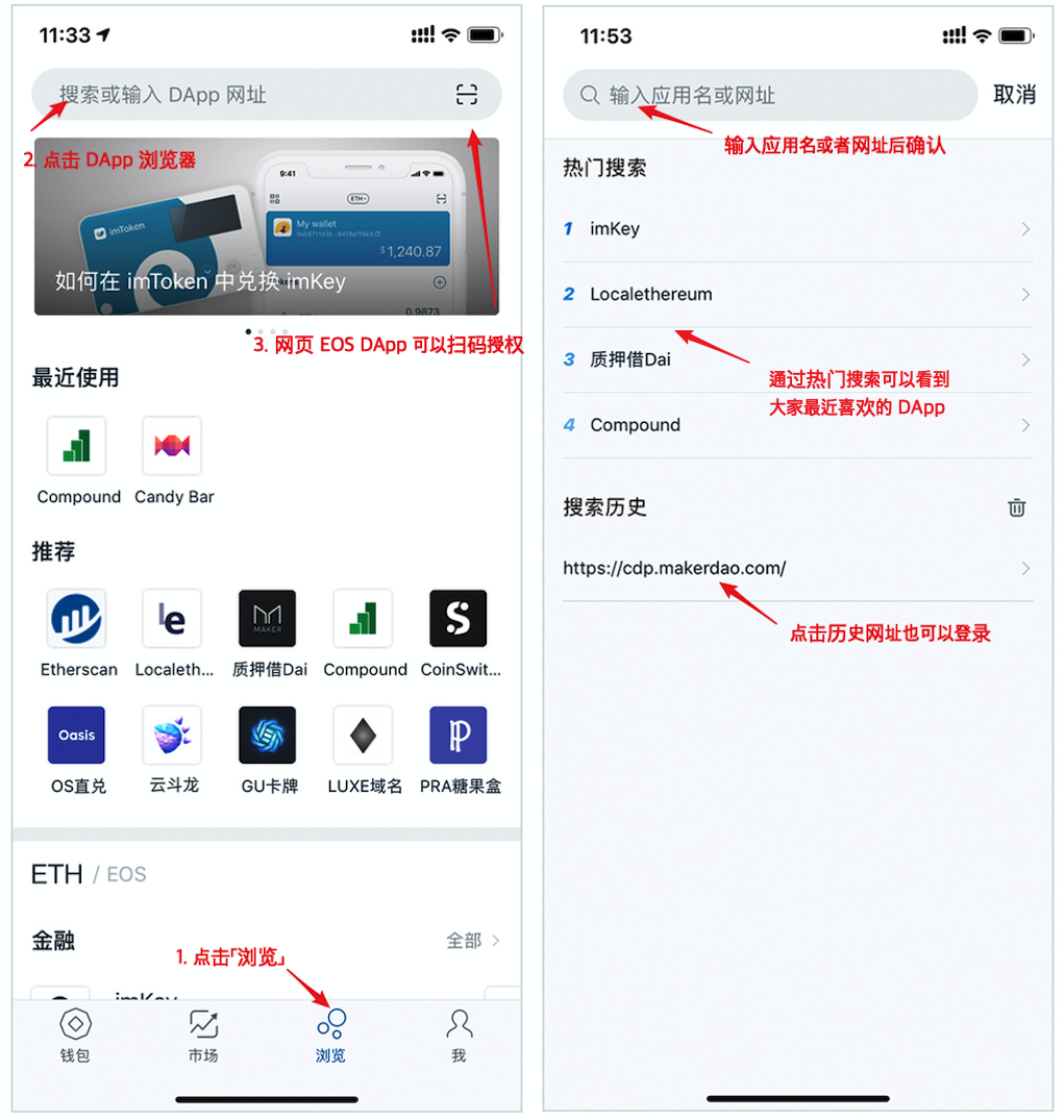 [苹果手机怎样下载imtoken钱包]imToken钱包ios版下载v135 iphone版