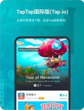 [taptap下载安装]taptap下载安装正版最新版
