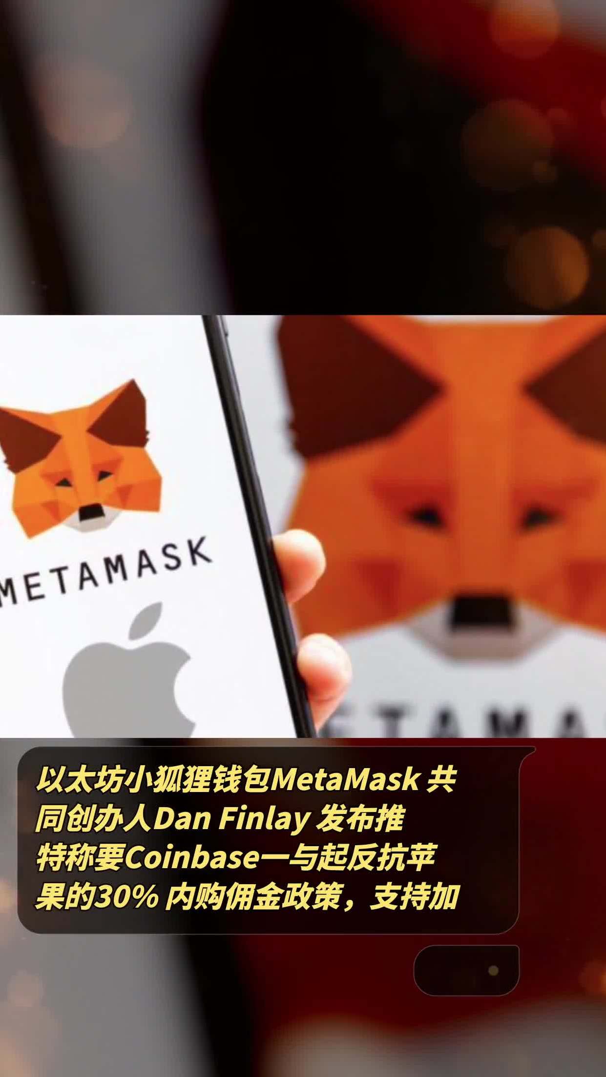 [小狐狸钱包官网]小狐狸钱包官网 浏览器net