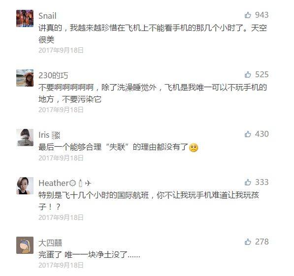[飞机聊天软件国际版]中文版飞机聊天软件下载