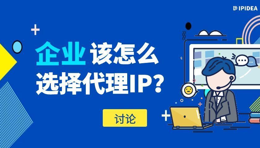 [免费代理ip]国外免费代理ip