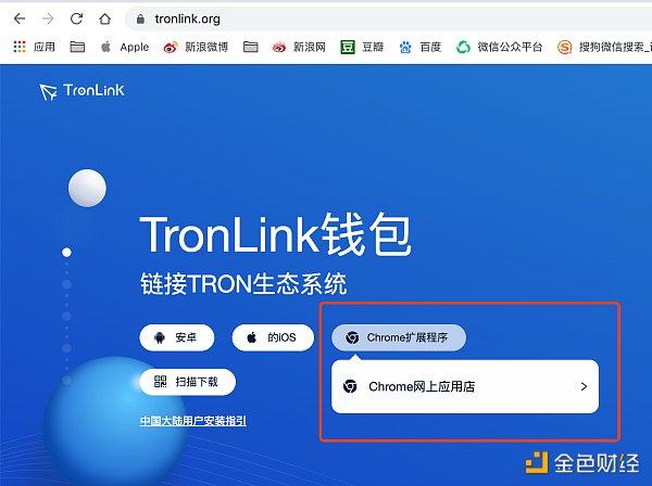 [tronlink波宝钱包骗局]tronlink波宝钱包app