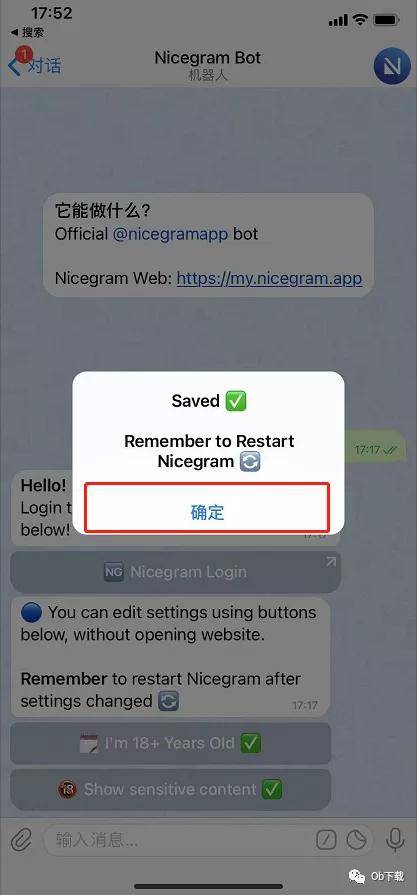 [Telegram频道链接]Telegram怎么找频道