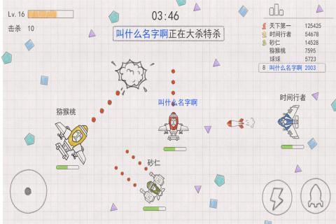 [小飞机加速器教程]小飞机图标的加速器