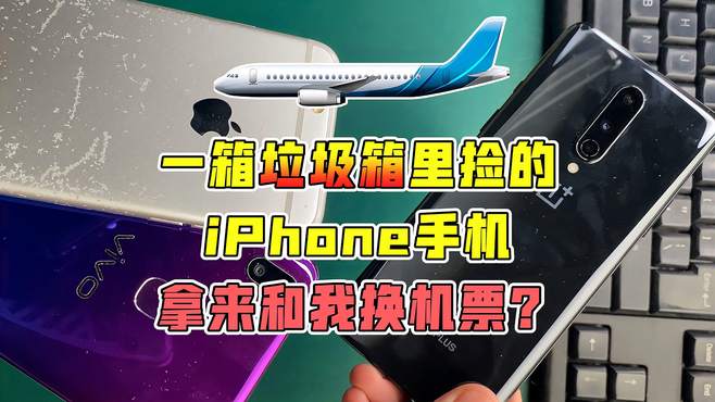[苹果下载飞机用不了]苹果下载飞机用不了流量