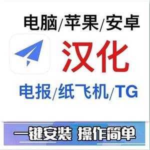 [苹果下载飞机用不了]苹果下载飞机用不了流量
