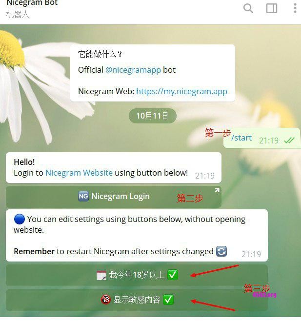 [Telegram纸飞机ios]telegram旧版本50版