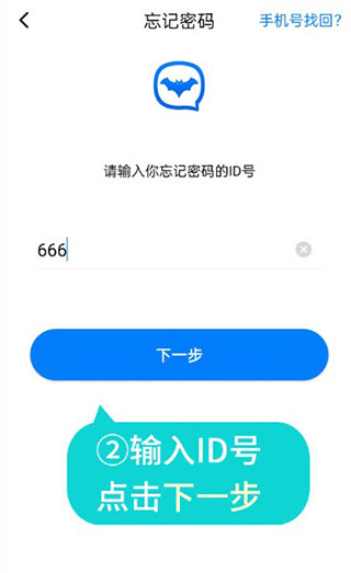 [蝙蝠app是什么]蝙蝠app是什么意思