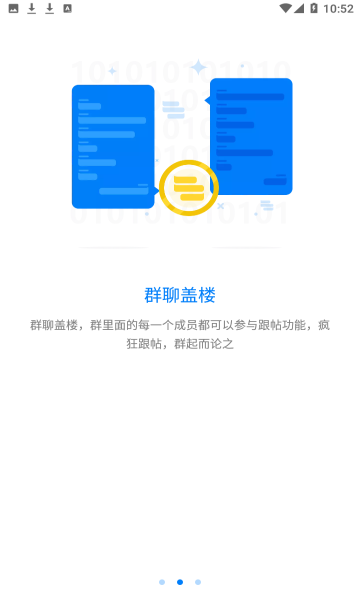 [蝙蝠聊天下载不了]蝙蝠聊天软件打不开