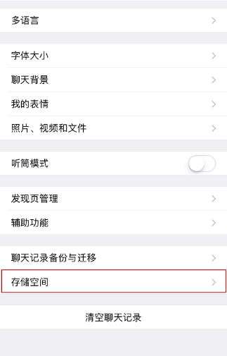 telegram扫码加载不出来的简单介绍