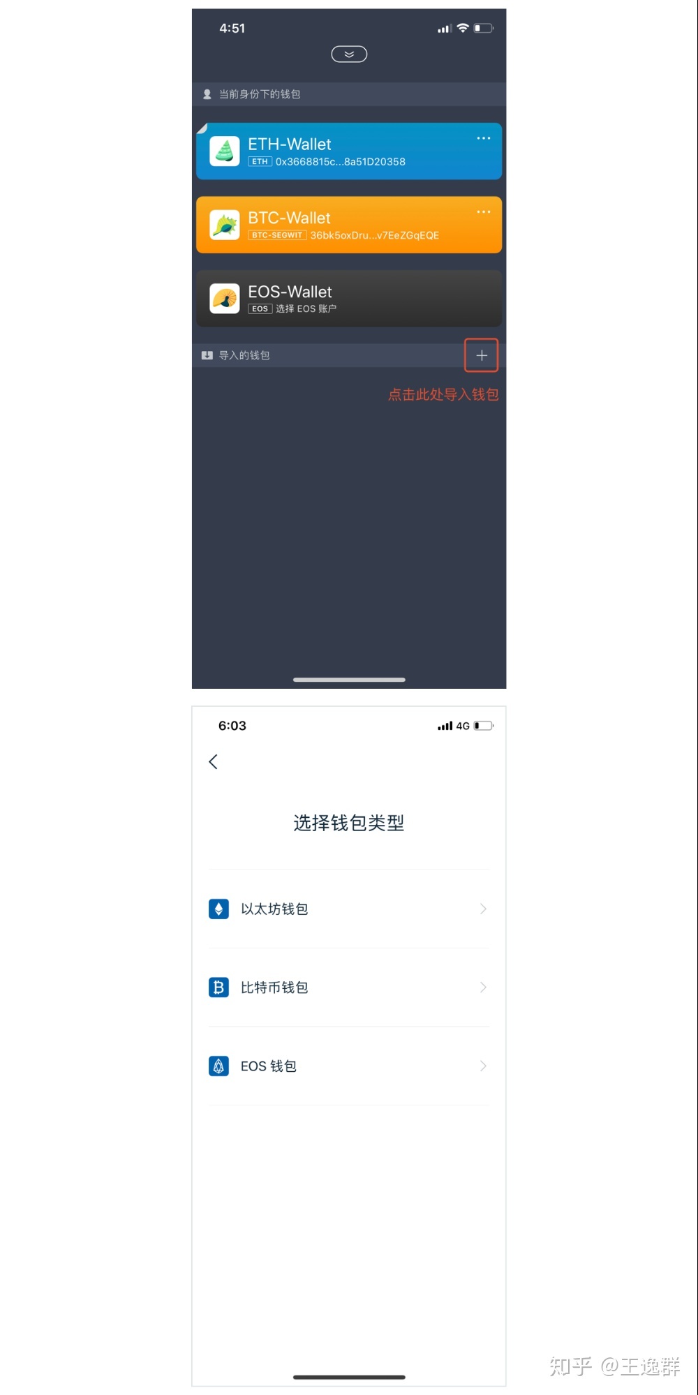 [imtoken安卓版官网1.0]imtoken官网下载30版本