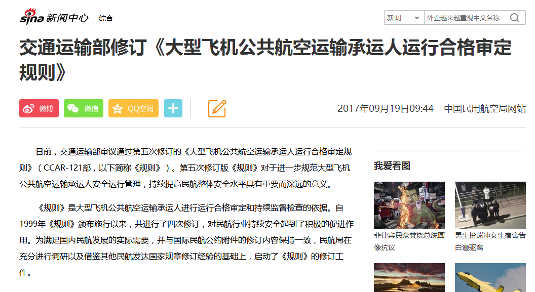 [用飞机软件犯法吗]国内使用纸飞机软件犯法吗
