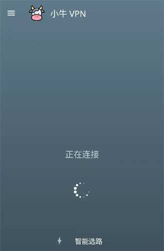 [小牛加速器永久免费ios]小牛加速器永久免费版下载安装