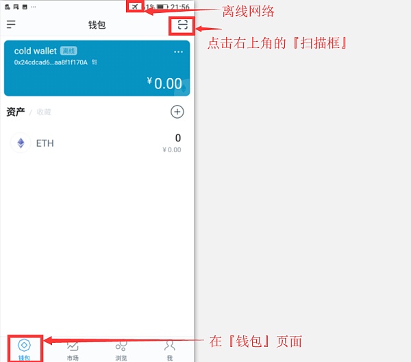 [imtoken靠谱吗]imtoken钱包合法吗