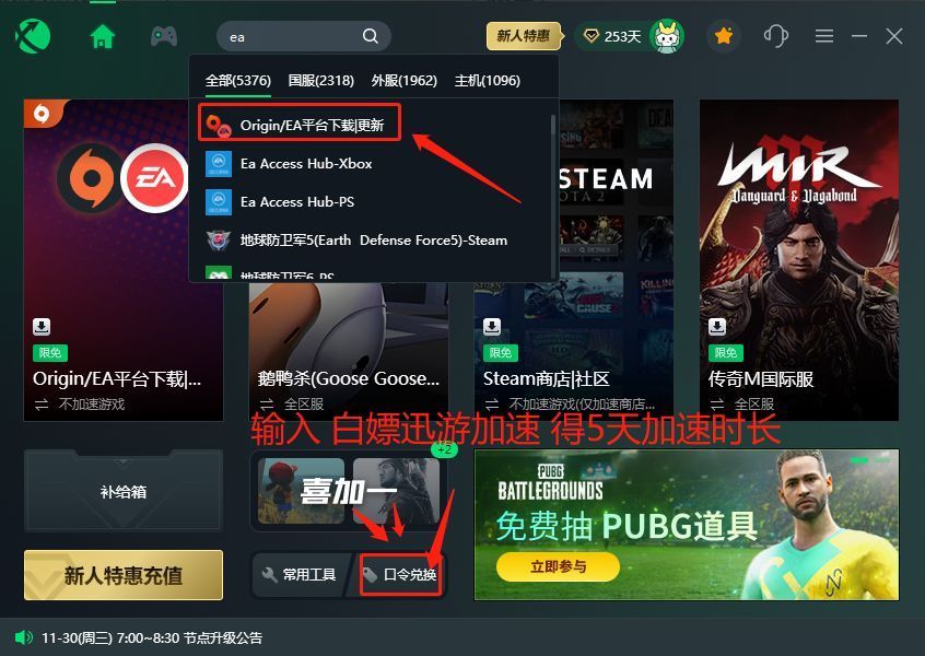 [保险箱闪退怎么办]照片保险箱闪退怎么打不开